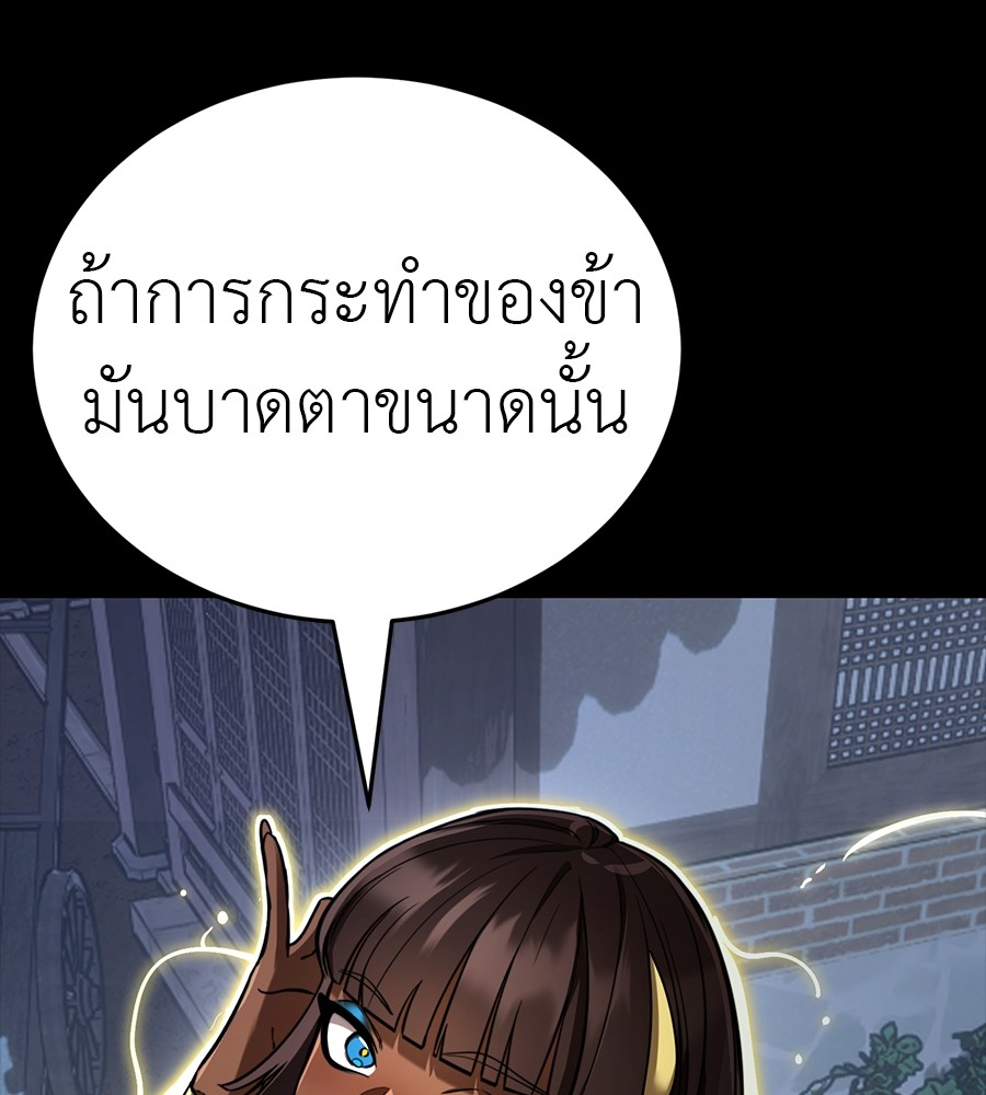 หน้า 105