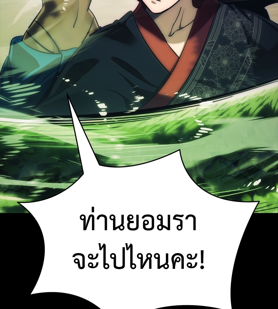 หน้า 213