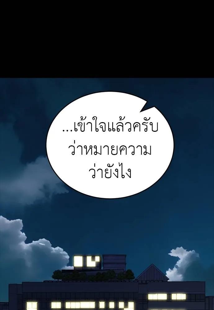 หน้า 125