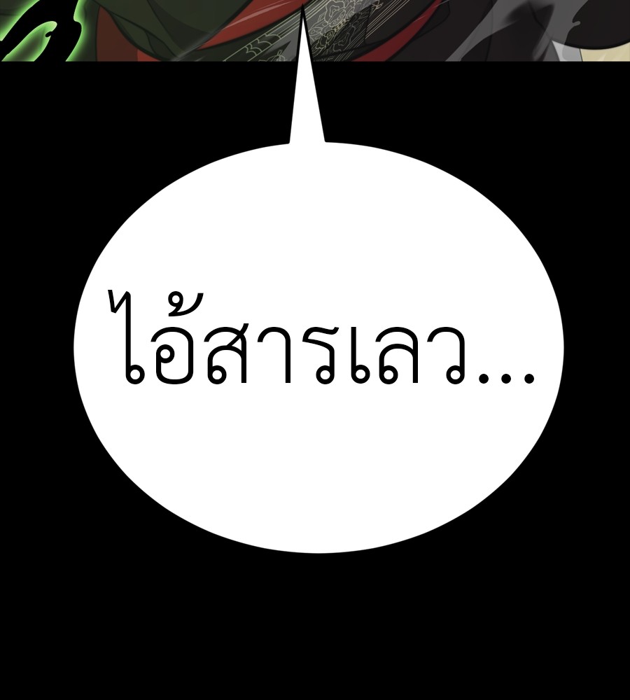 หน้า 128