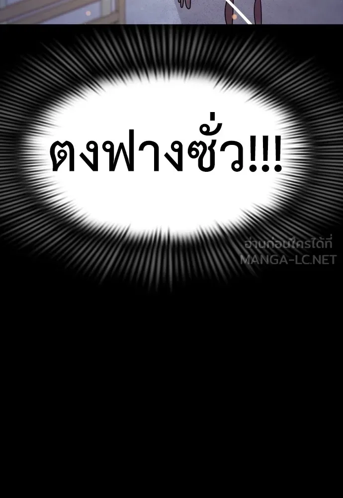 หน้า 156