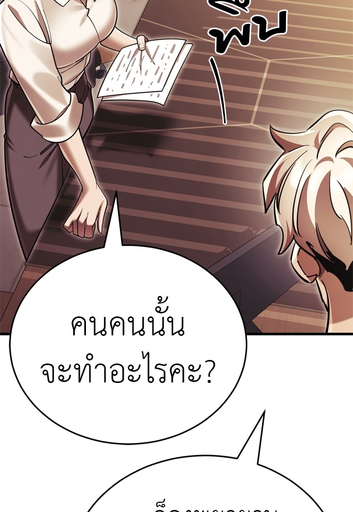 หน้า 137