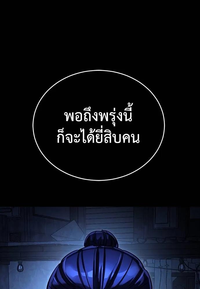 หน้า 203