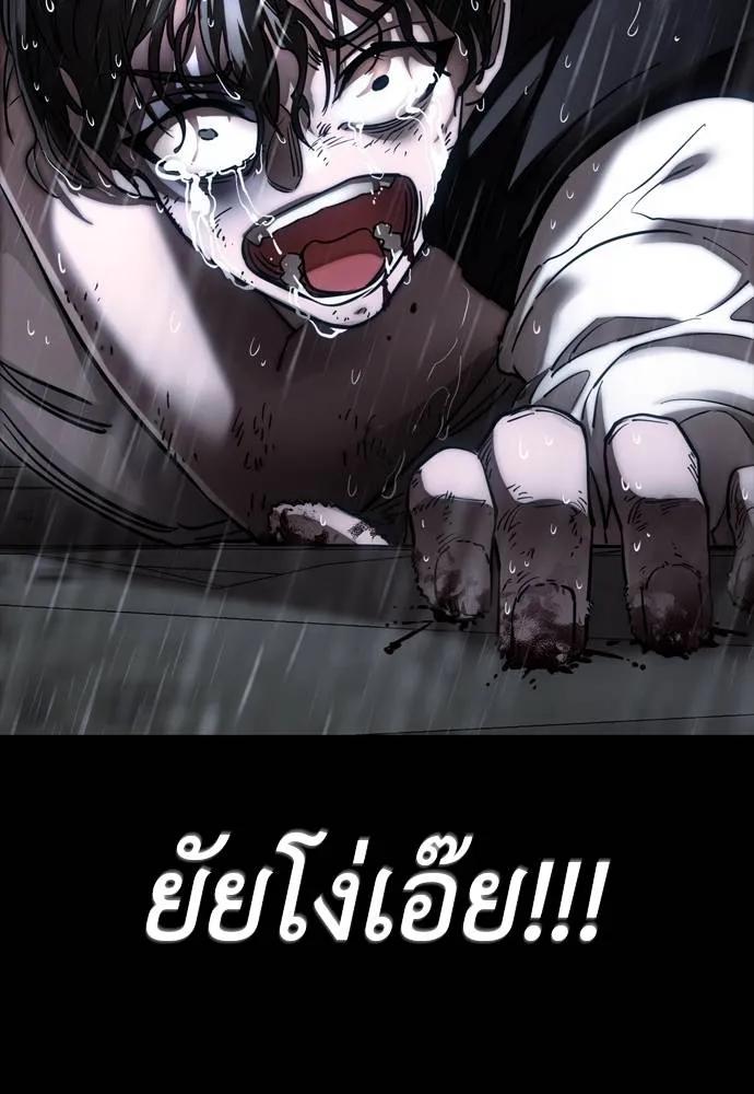 หน้า 112