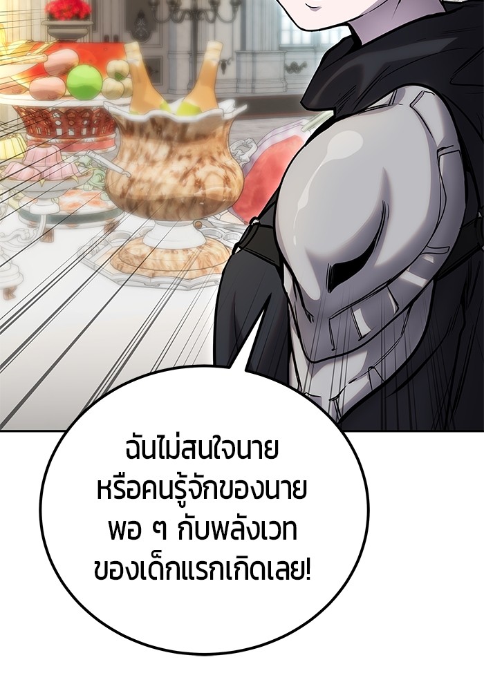 หน้า 147