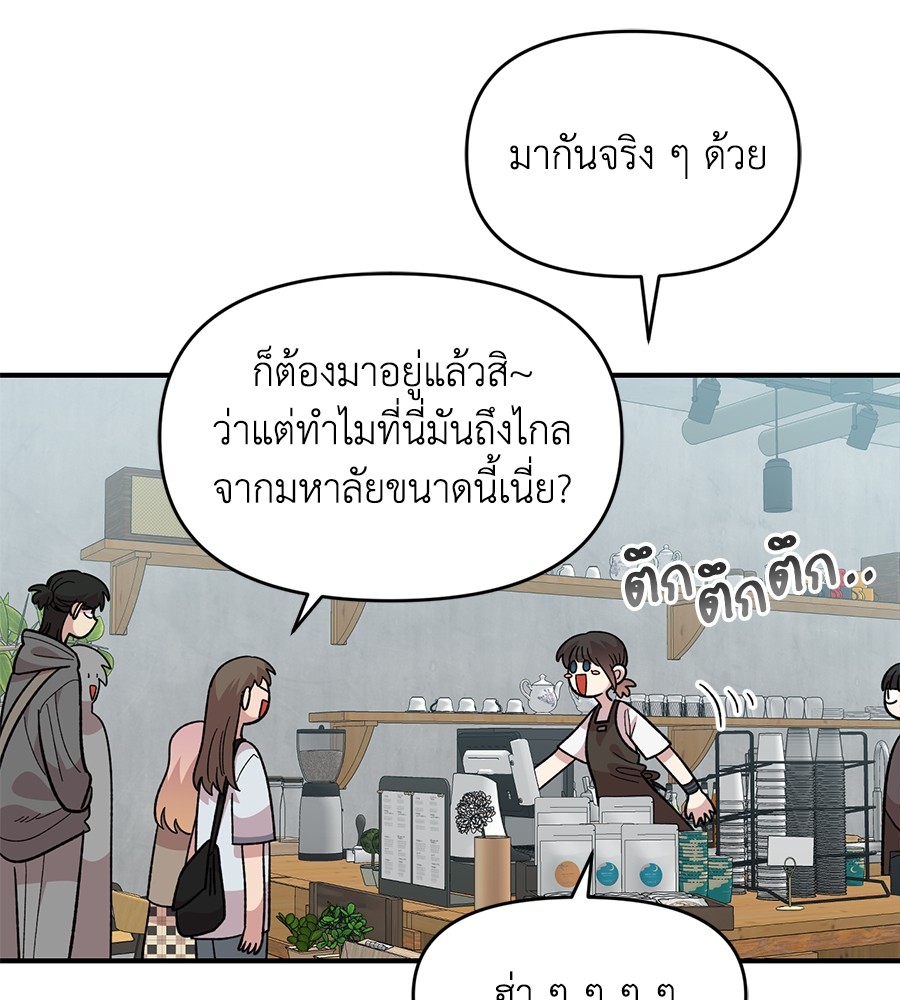 หน้า 86