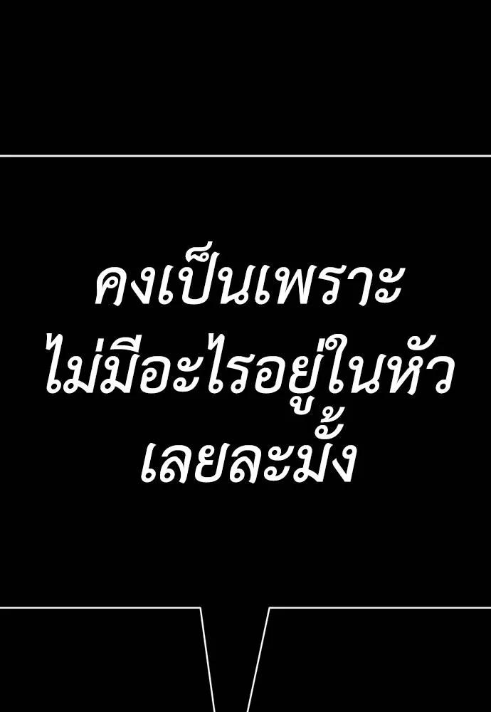 หน้า 178