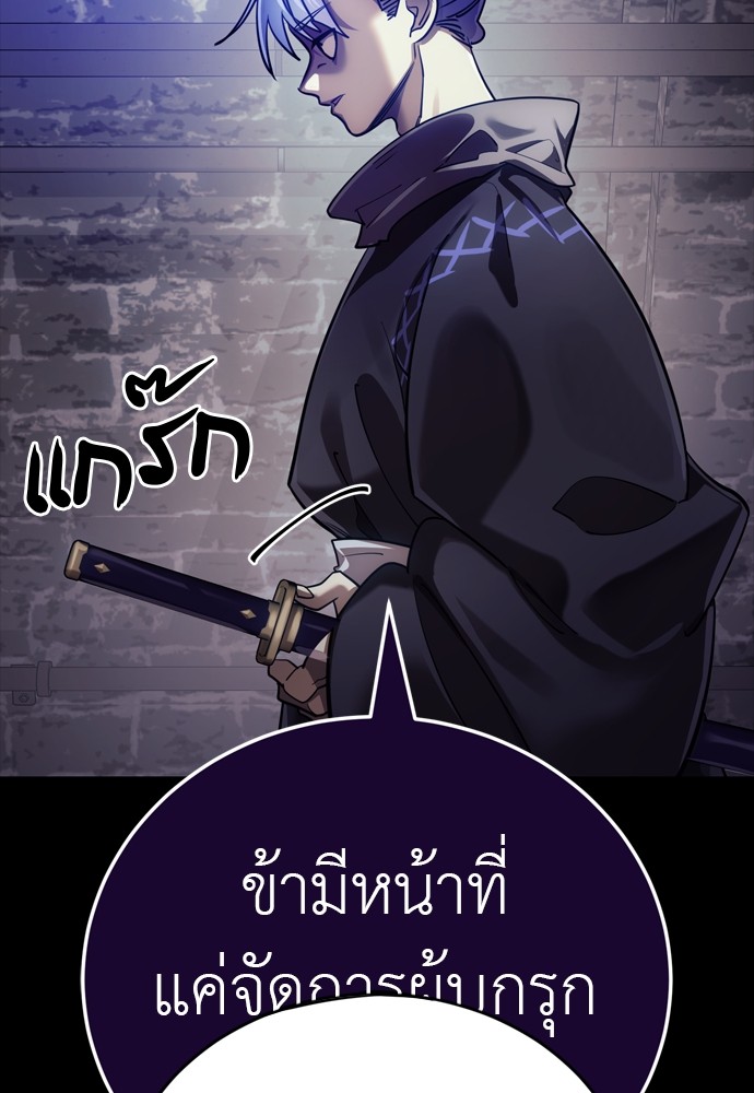 หน้า 192