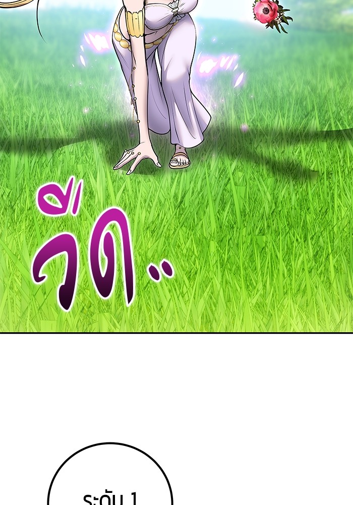 หน้า 121