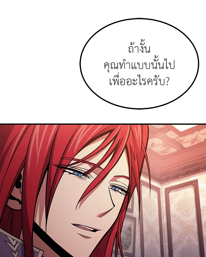 หน้า 95