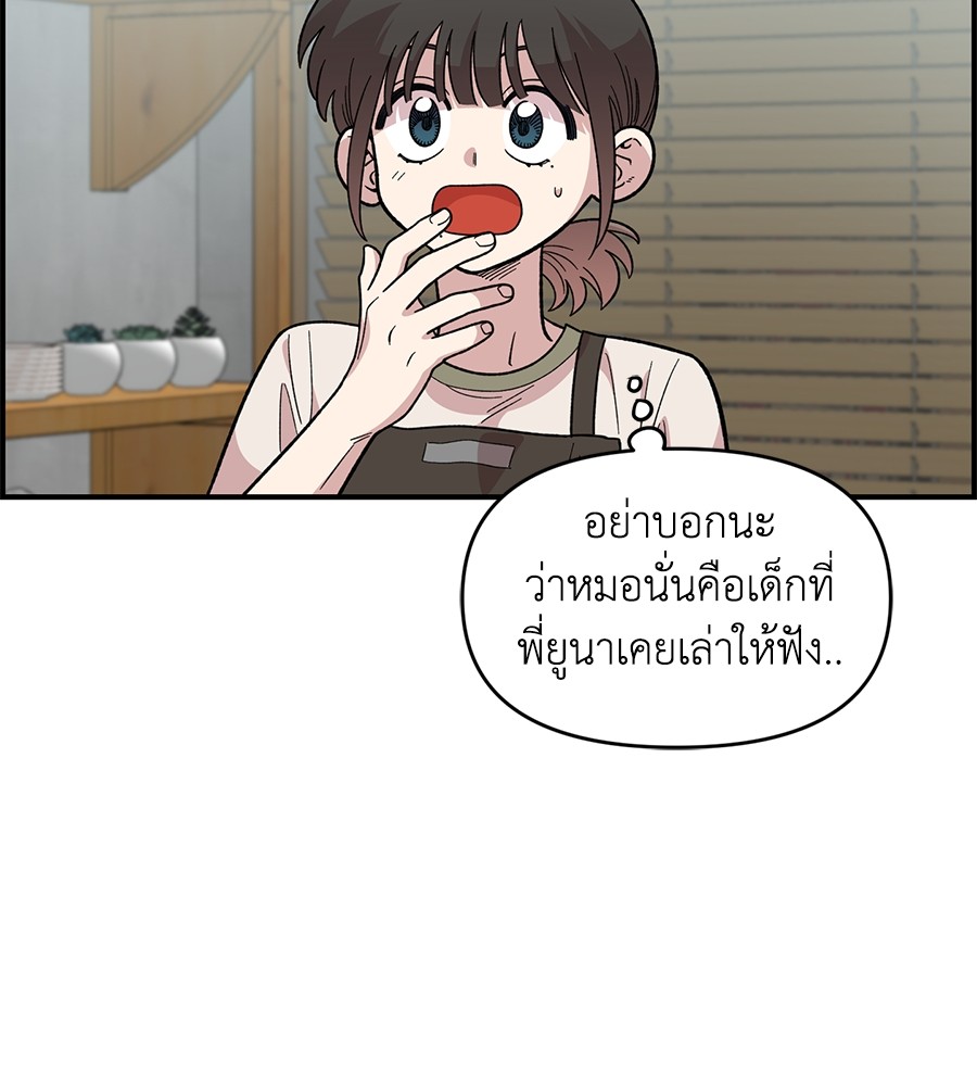 หน้า 57