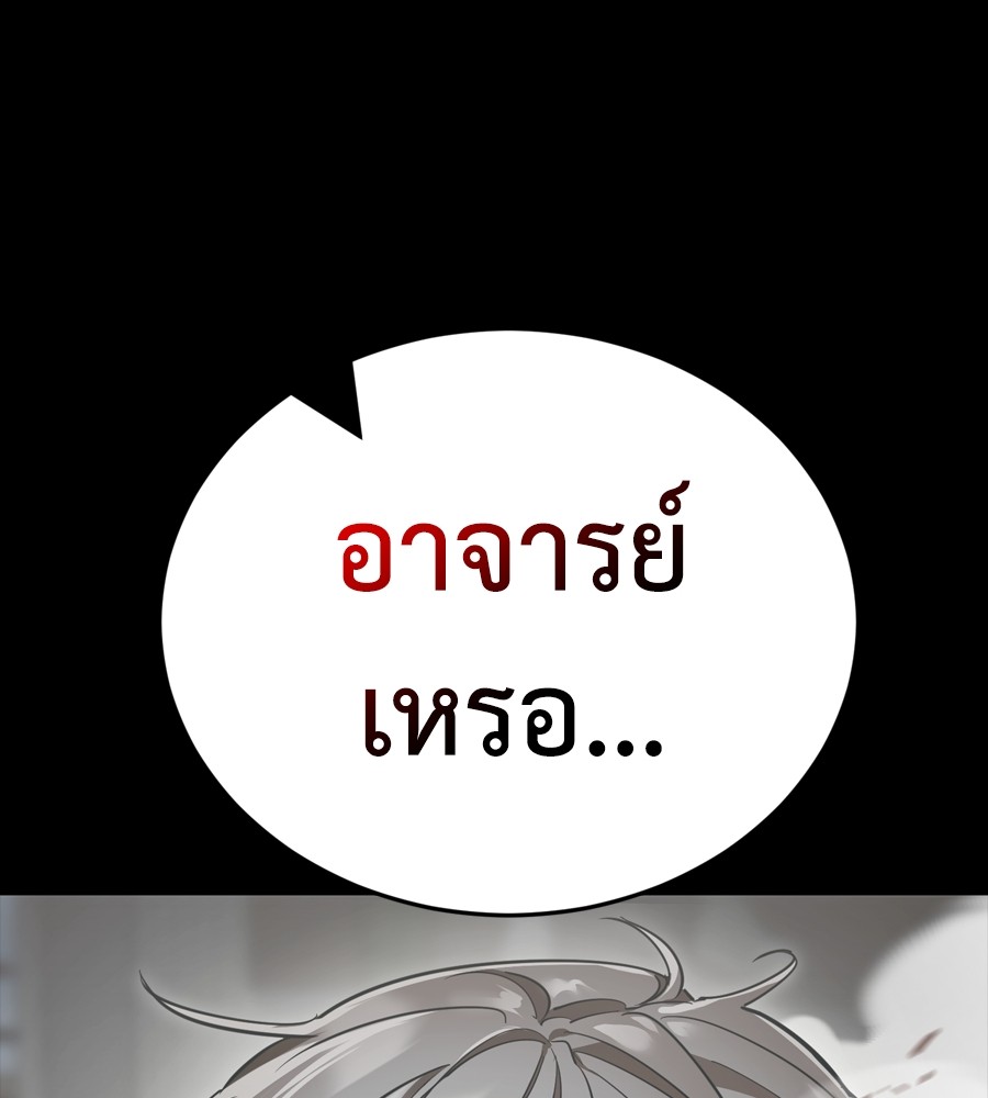 หน้า 219