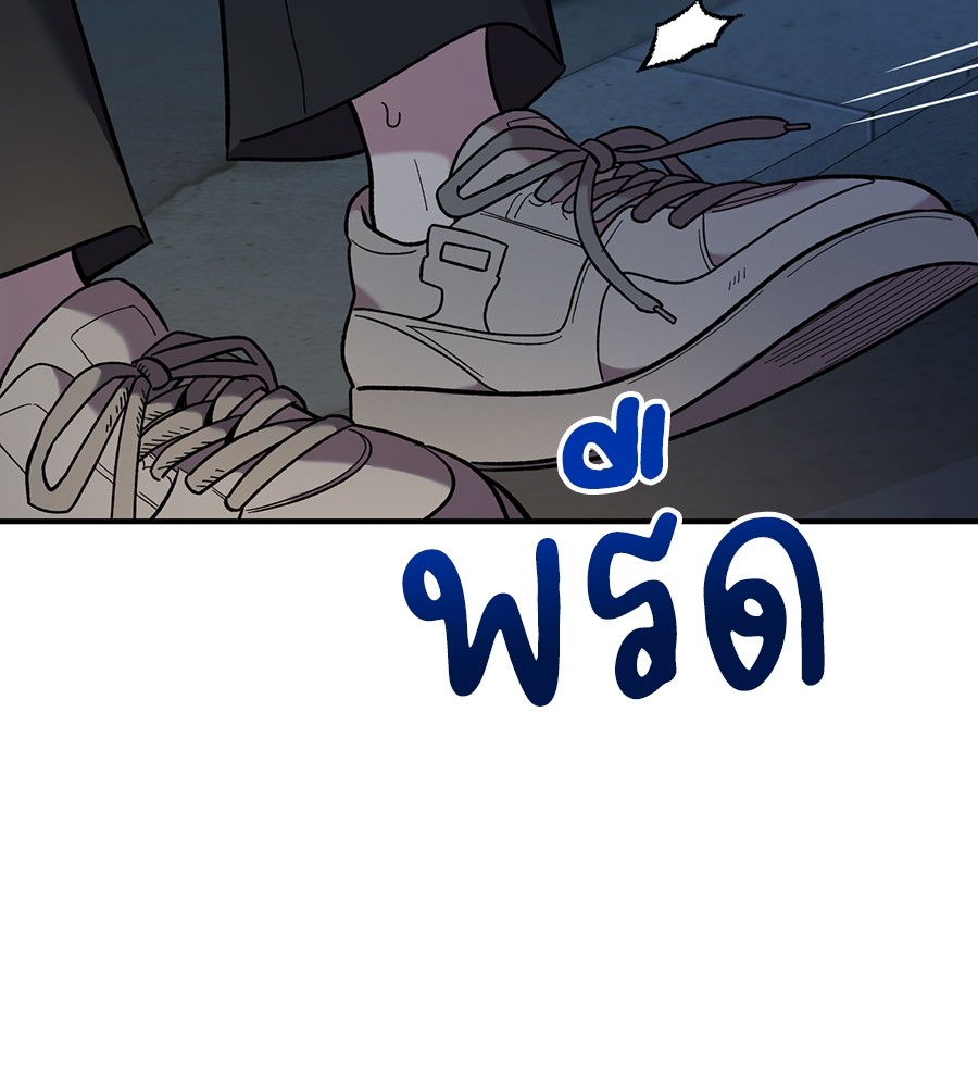 หน้า 94