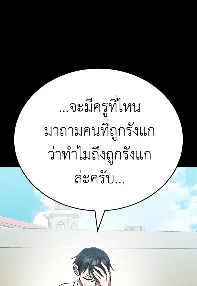 หน้า 109