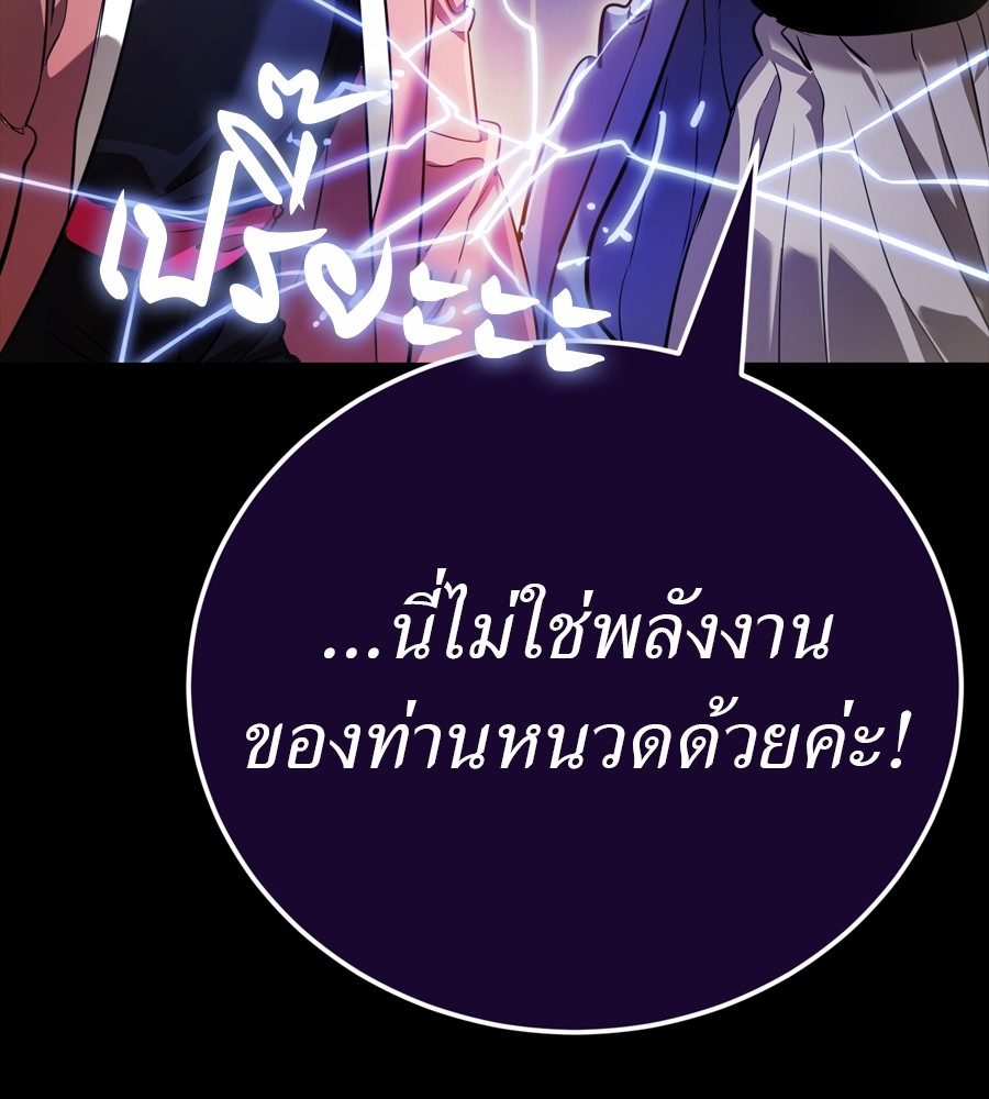 หน้า 159