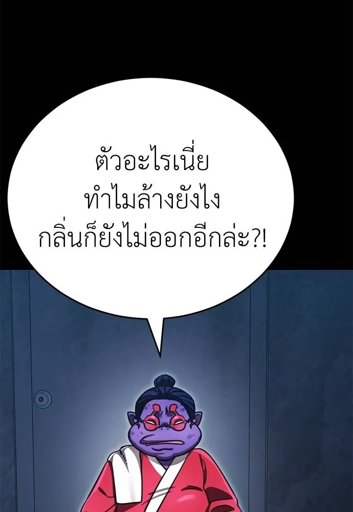 หน้า 100