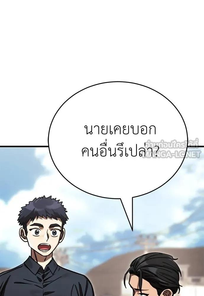 หน้า 177