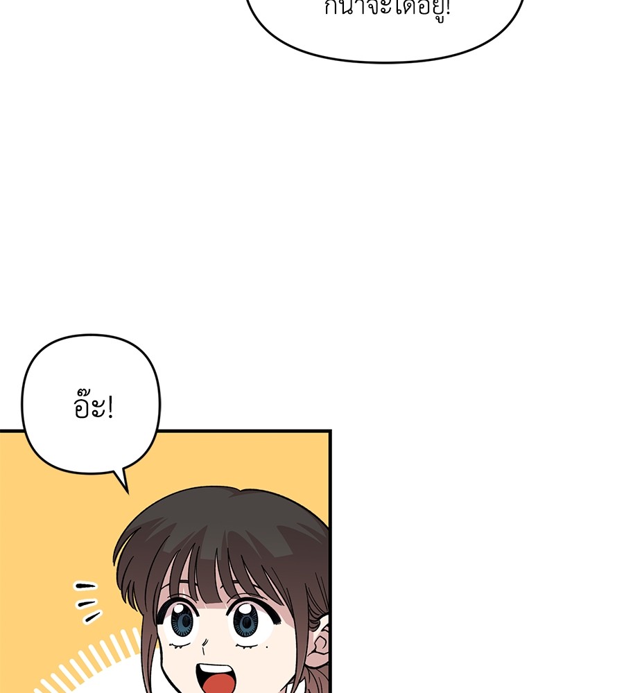 หน้า 146