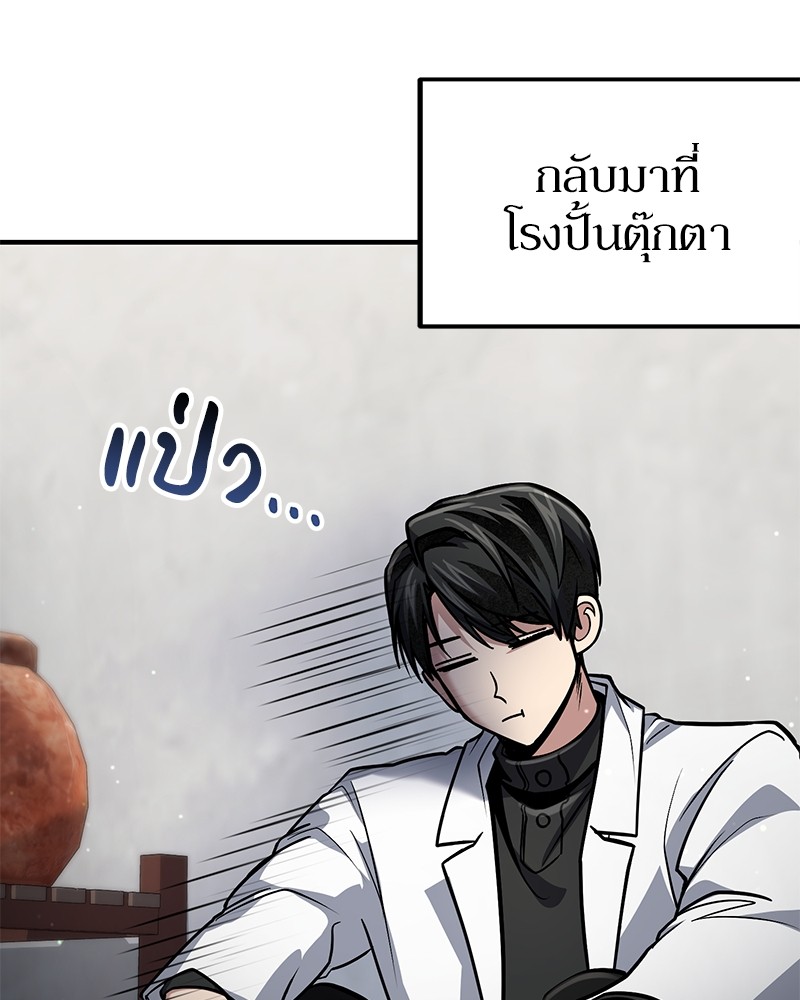 หน้า 116