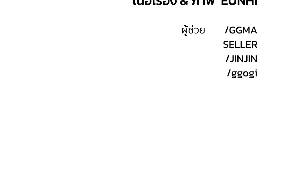 หน้า 167