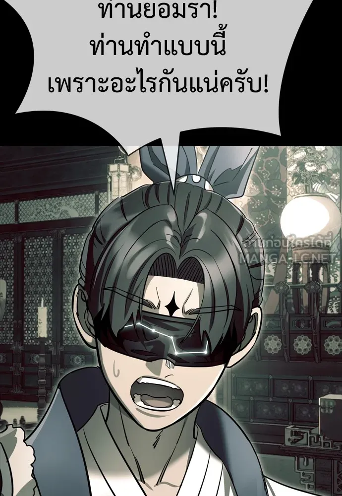 หน้า 123