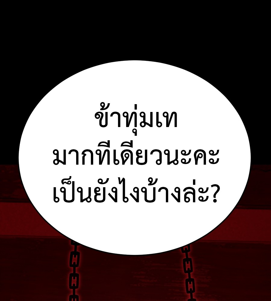 หน้า 249