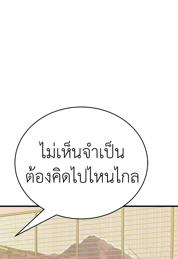 หน้า 195