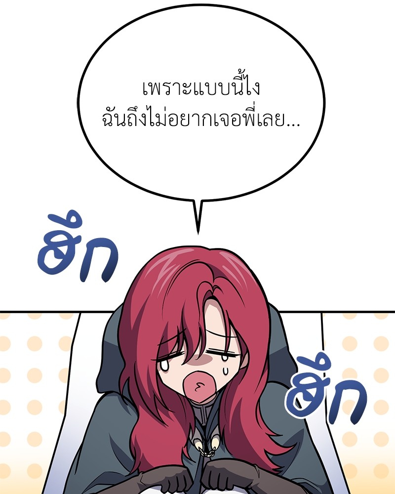 หน้า 92