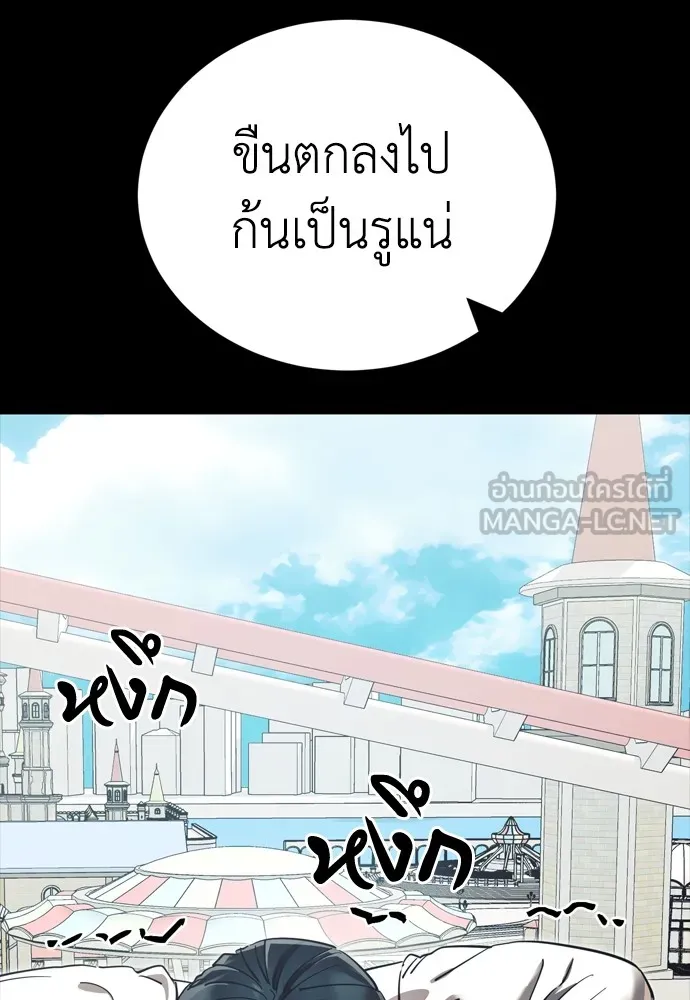 หน้า 69