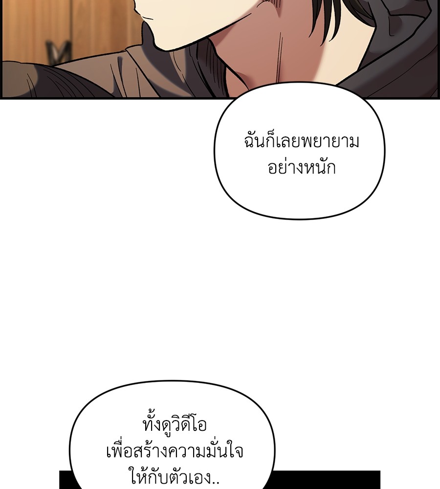 หน้า 100