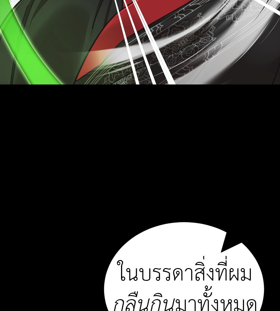 หน้า 103