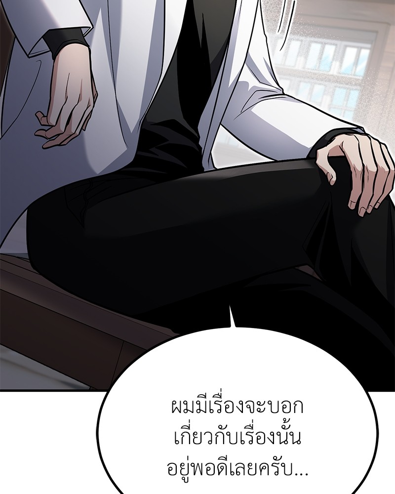 หน้า 125