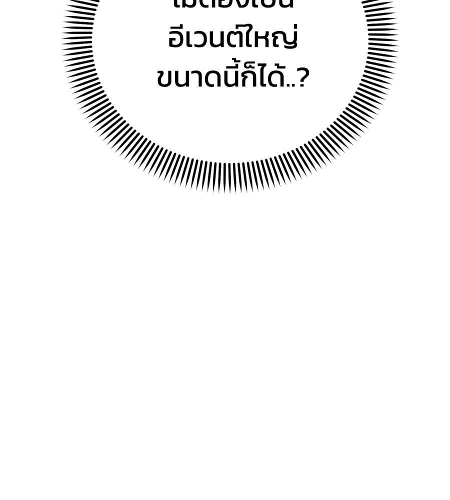 หน้า 136