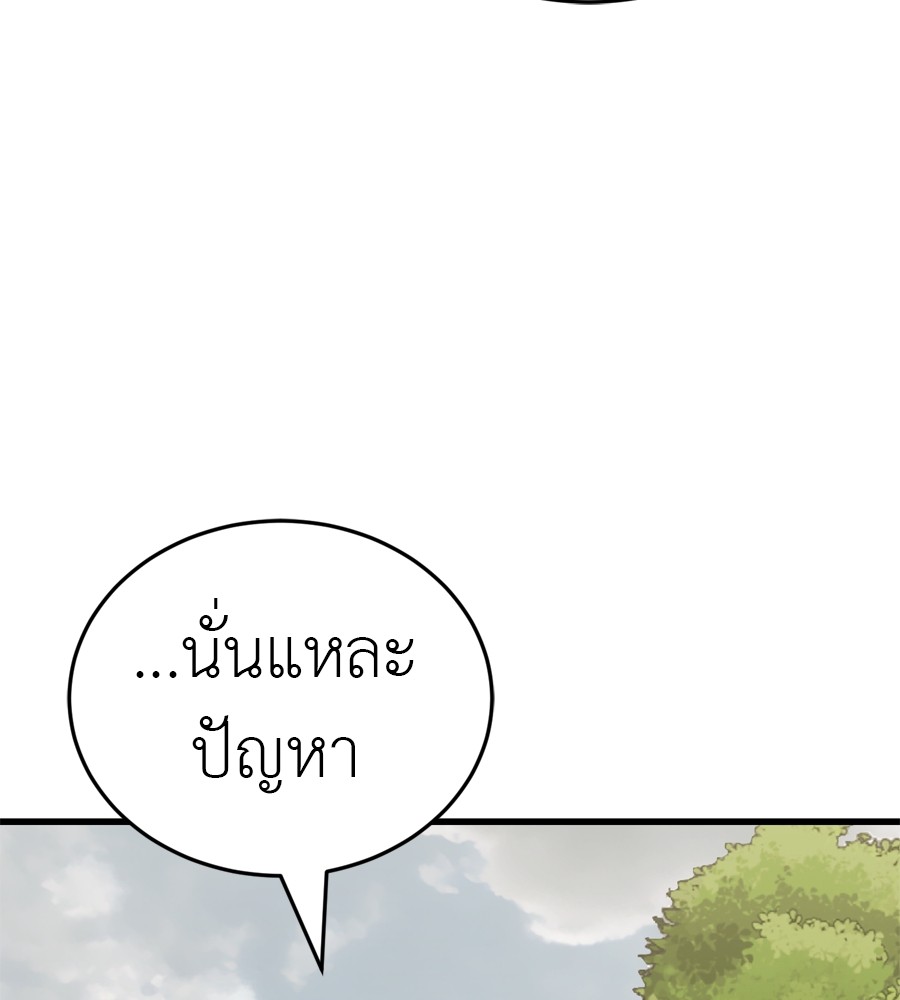 หน้า 218