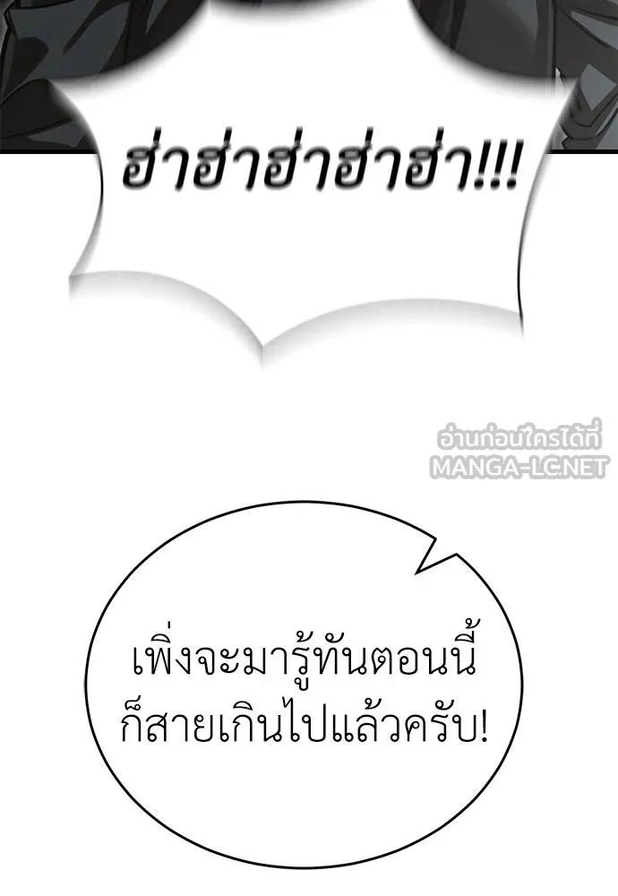 หน้า 84
