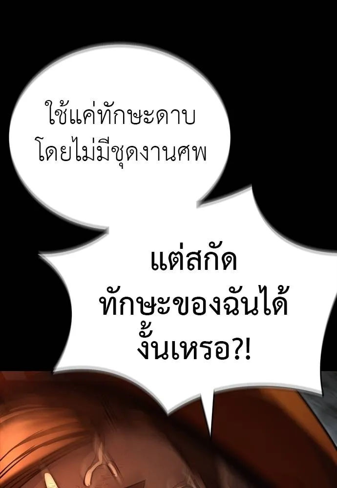หน้า 155