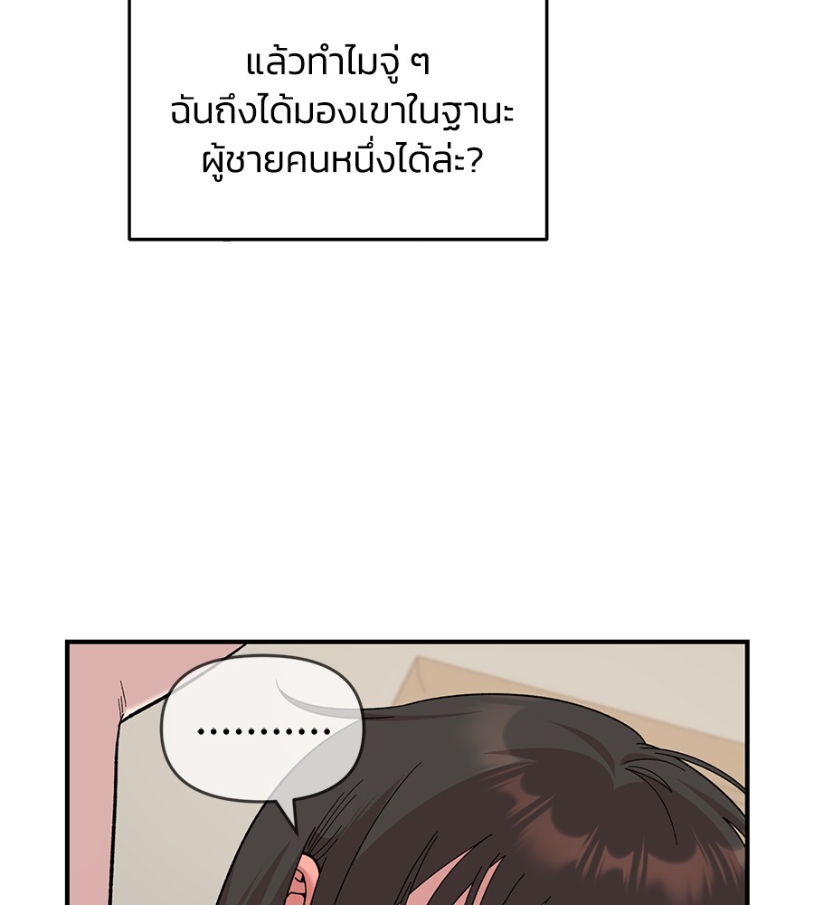 หน้า 120