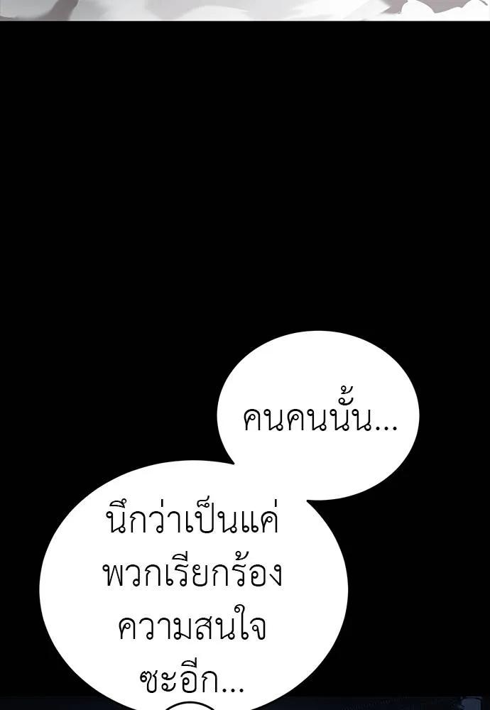 หน้า 100