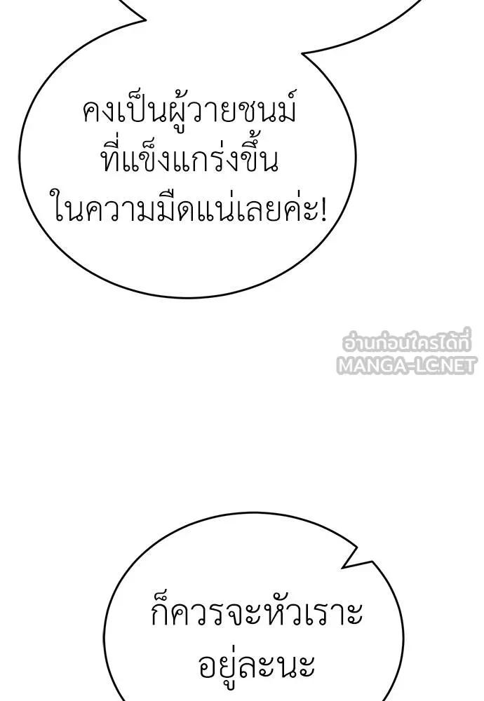 หน้า 111