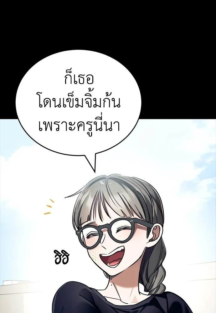 หน้า 101
