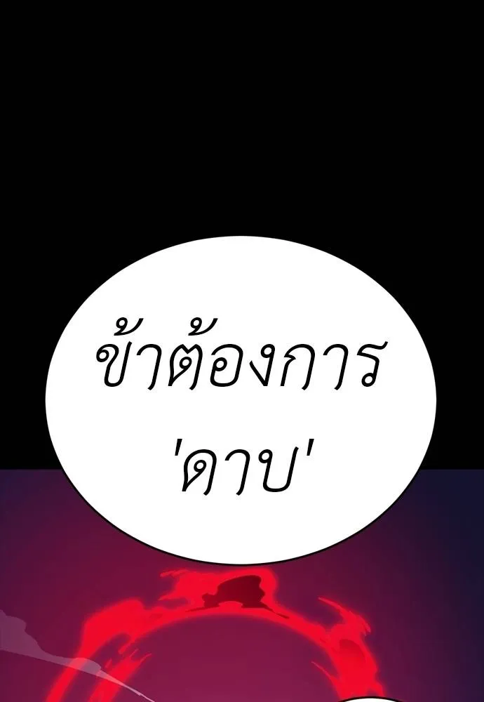 หน้า 127