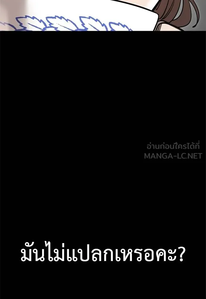 หน้า 168