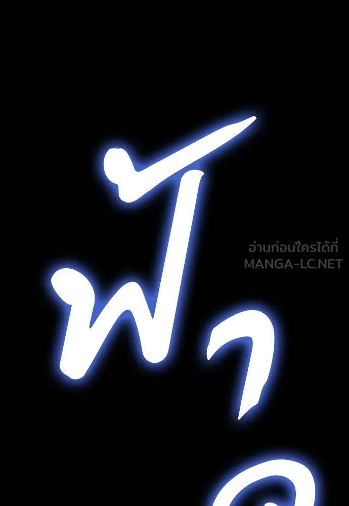 หน้า 180