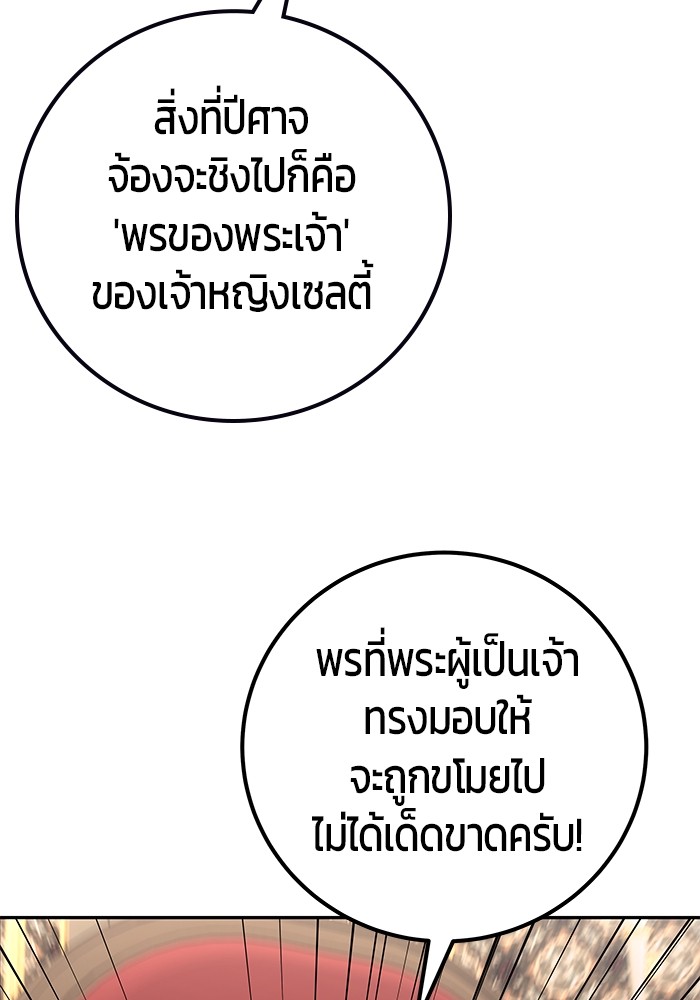 หน้า 103