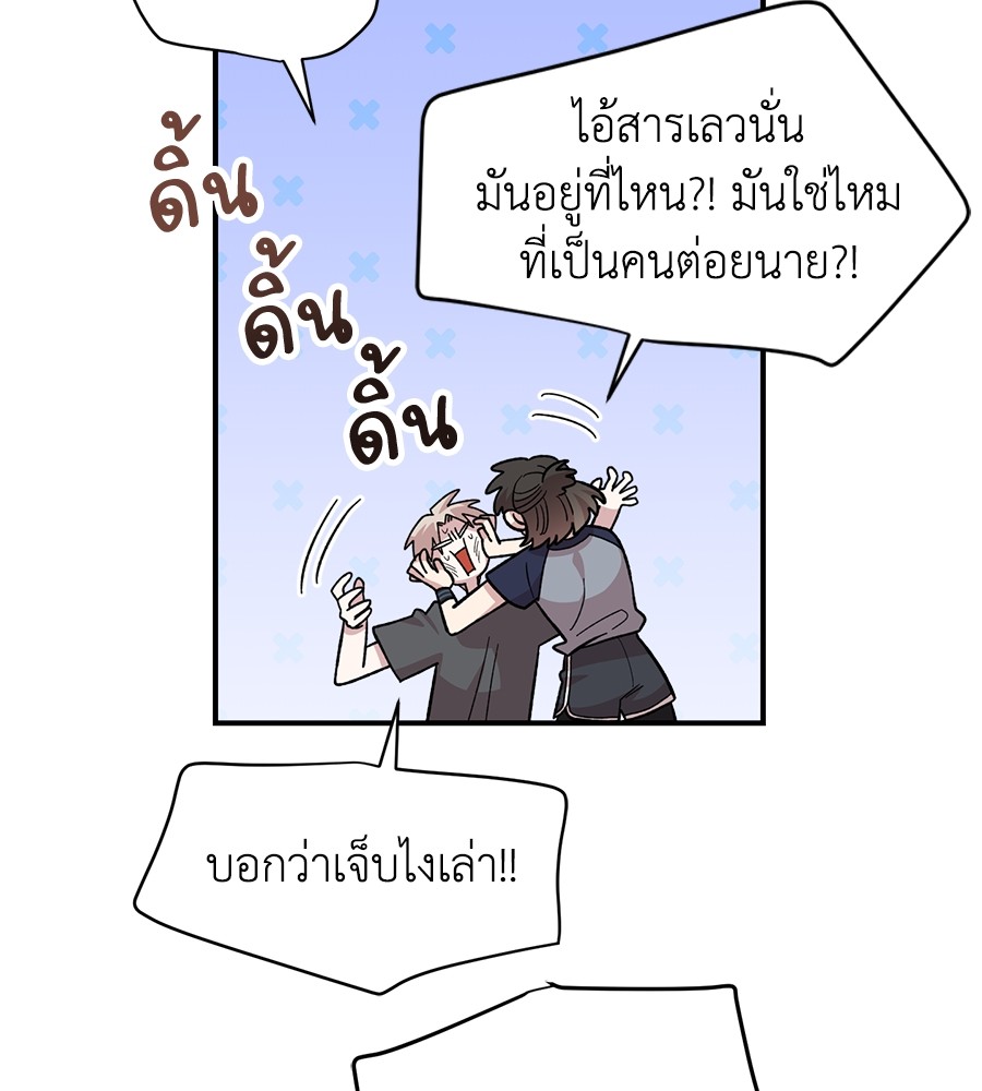 หน้า 137