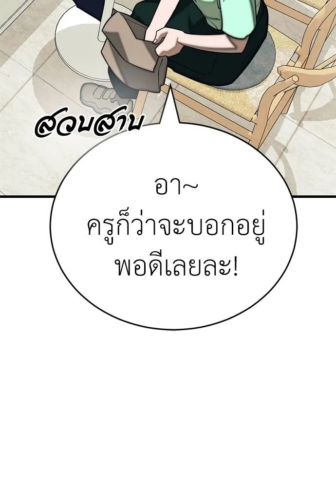หน้า 131