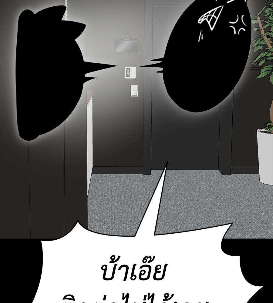 หน้า 170
