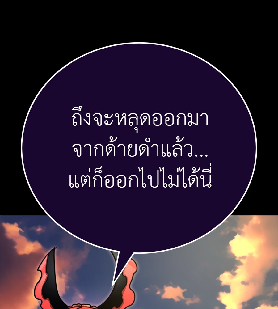 หน้า 138