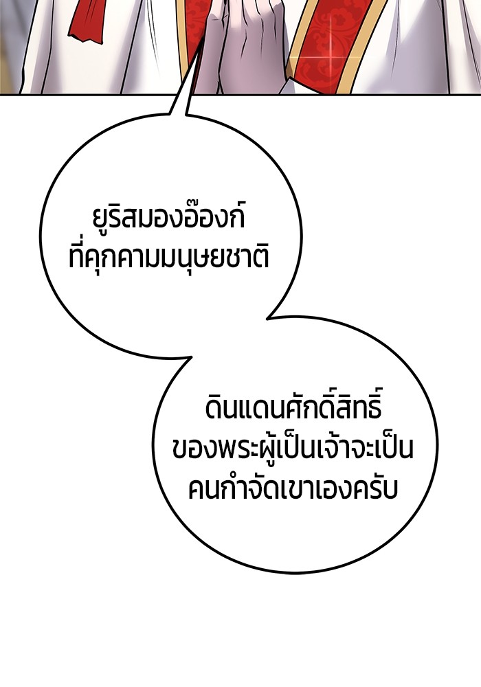 หน้า 99