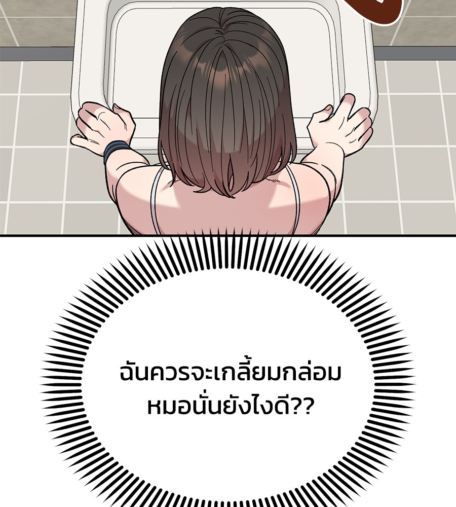 หน้า 125